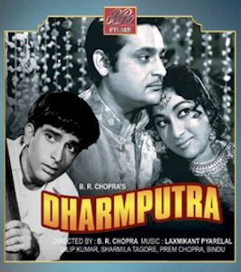 Shashi Kapoor in Dharmaputra