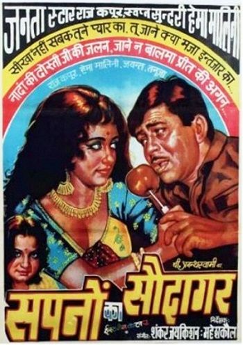 Sapno Ka Saudagar movie poster
