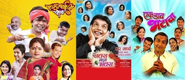 Bhushan Kadu's various movie posters