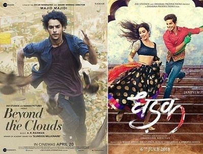Posters of Beyond The Clouds and Dhadak