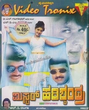 Radhika Kumaraswamy's Movie -'Thayi Illada Thabbali' Poster