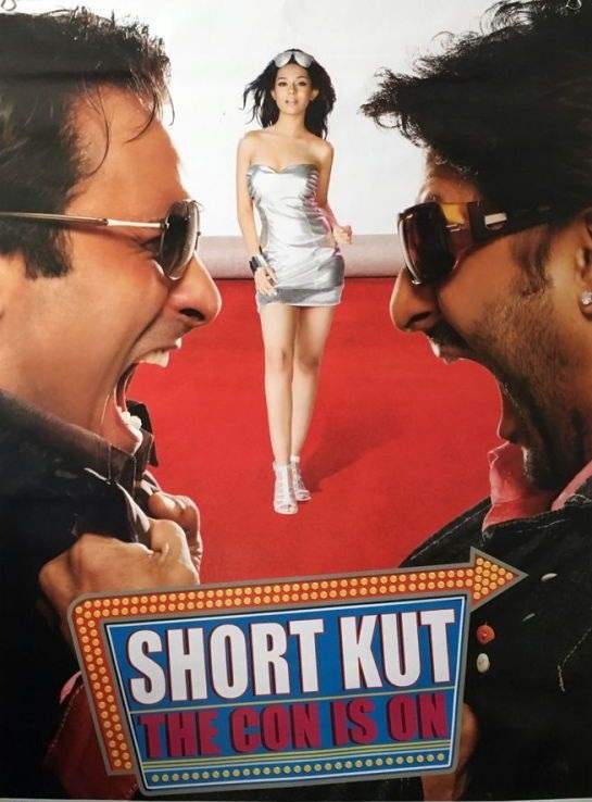 Sanjay Dutt Produced The Film 'Shortkut'
