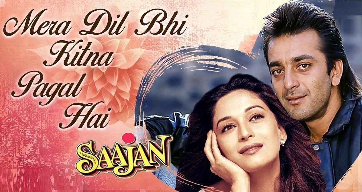Sanjay Dutt's Movie 'Saajan'