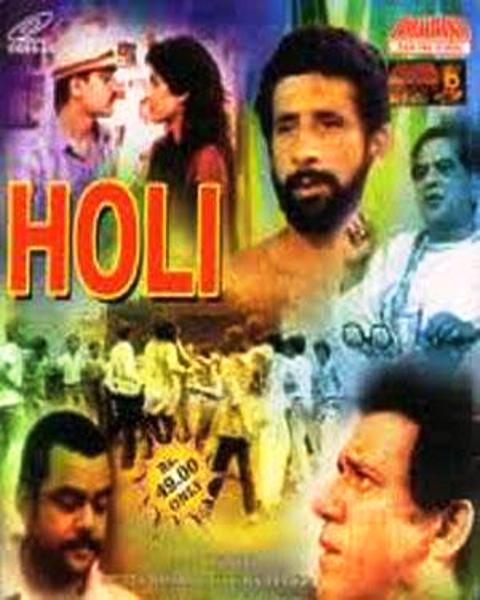 Paresh Rawal Debut Movie 'Holi' (1984)