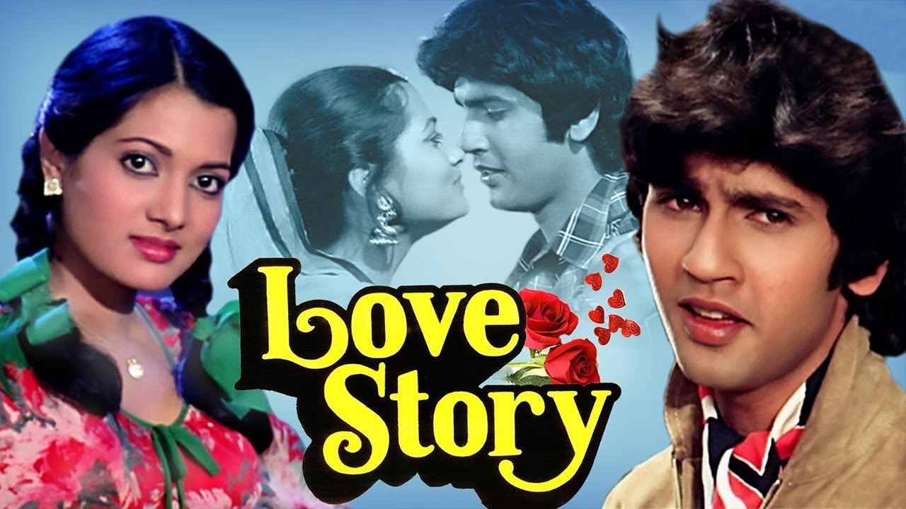 Kumar Gaurav's First Movie 'Love Story'