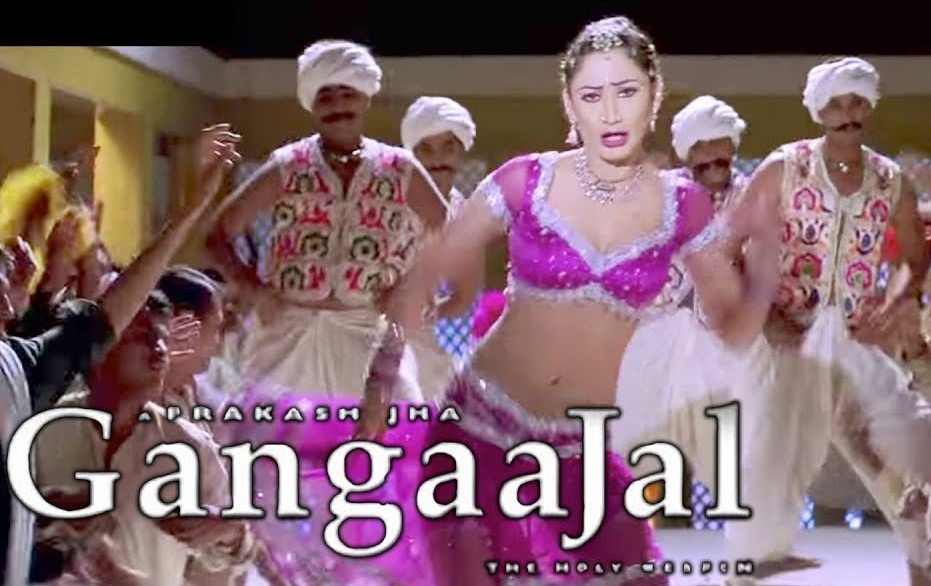 Manyata Dutt's Movie 'Gangaajal' Poster