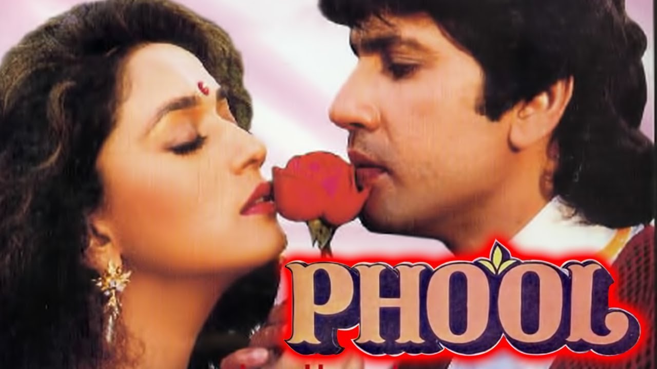 Kumar Gaurav's Movie 'Phool' Poster