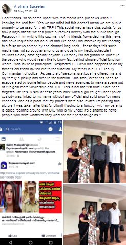 Archana Suseelan with her parents and DIG Pradeep in Facebook post