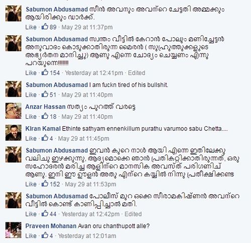 Sabumon Abdusamad abused RLV Ramakrishnan