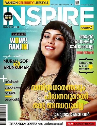 Shweta Menon on cover of Inspire magazine