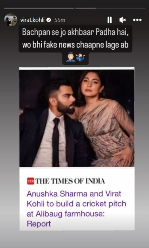 Virat Kohli's Instagram story