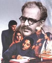 Buniyad (1982) Movie Poster