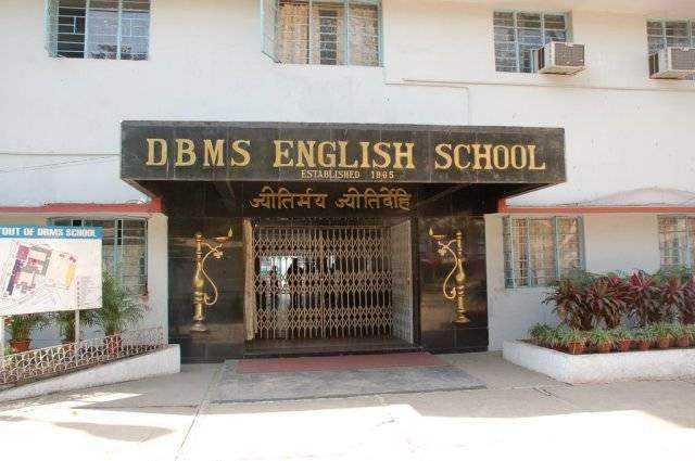Tanushree Dutta's School