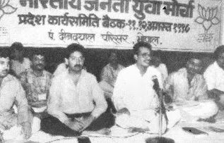 Shivraj Singh Chouhan addressing public in 1998