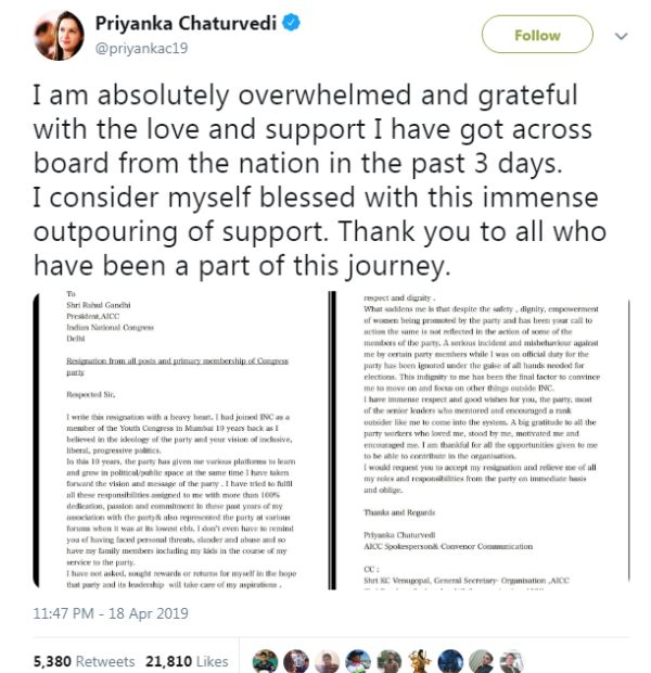 Priyanka Chaturvedi's Tweet About Her Resignation From Congress