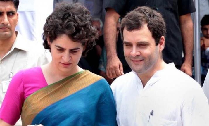 Rahul Gandhi with his sister Priyanka
