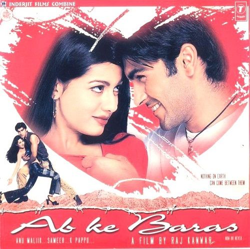 Amrita Rao Bollywood film debut Ab Ke Baras 2002