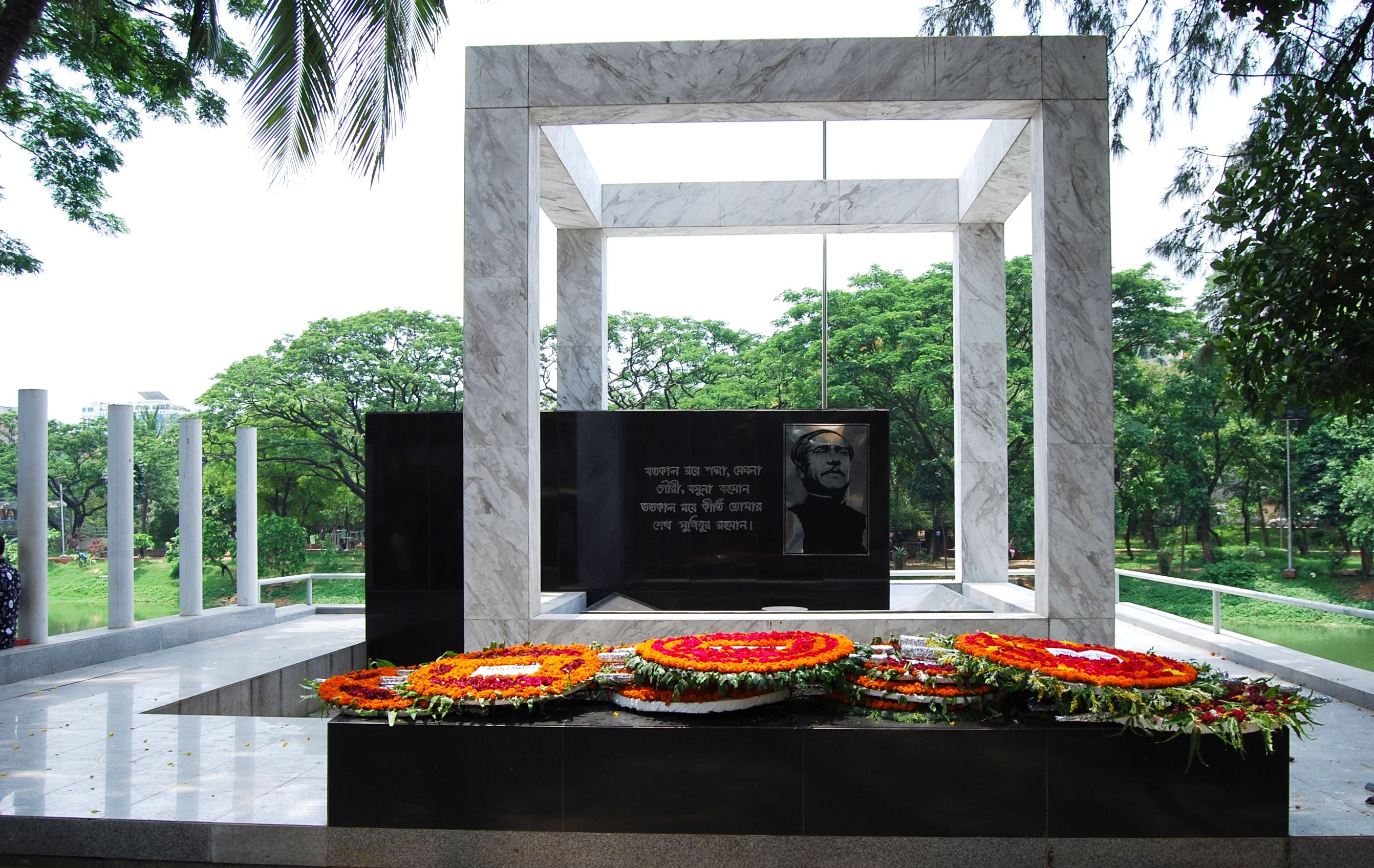 Bangabandhu Sheikh Mujibur Rahman Memorial Museum