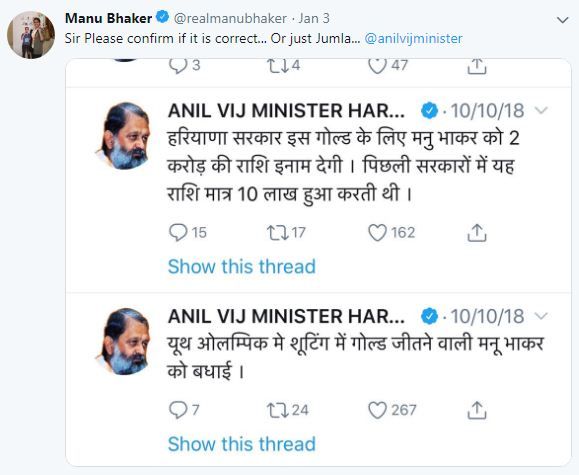 Manu Bhaker's tweet questioning Anil Vij