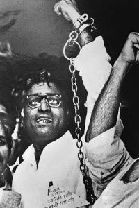 George Fernandes Arrested During The Emergency Period