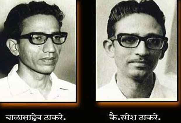 Photographs of Bal Thackeray and his brother