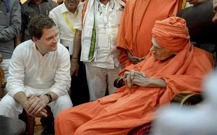 Rahul Gandhi met Shivakumara Swamiji in 2018 in Karnataka