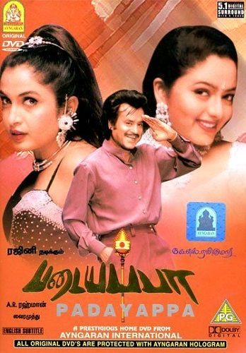 Soundarya Rajinikanth's Tamil film debut as Graphic Designer in Padayappa 1999