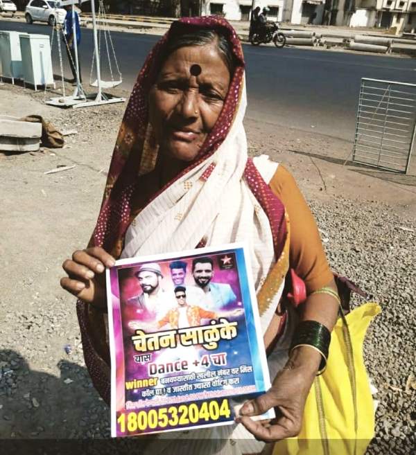 Chetan Salunkhe's Grandmother Campaigning For Him