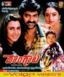 Dongaata (1997 film)