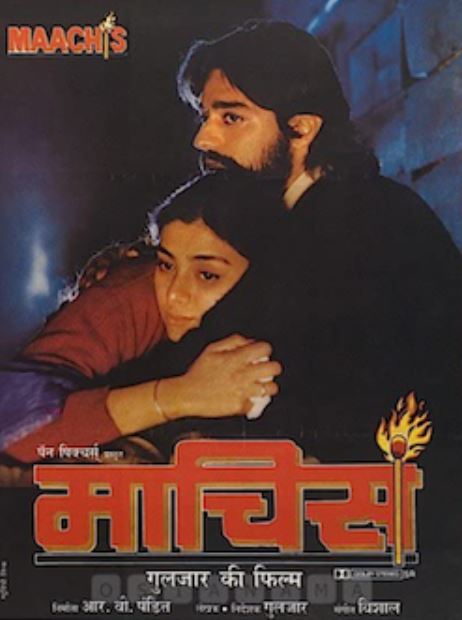 Maachis (1996)