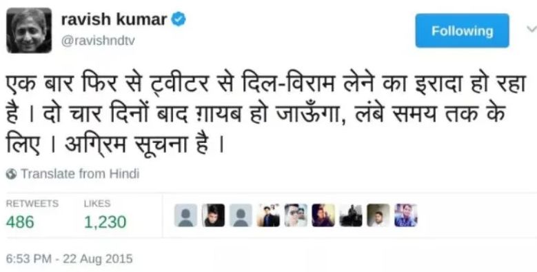 Ravish Kumar's Tweet About Quitting Twitter