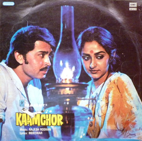 Jaya Prada starred in Kaamchor film