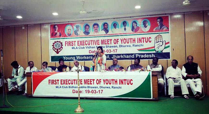 Apoorva Shukla At A Youth INTUC Meet
