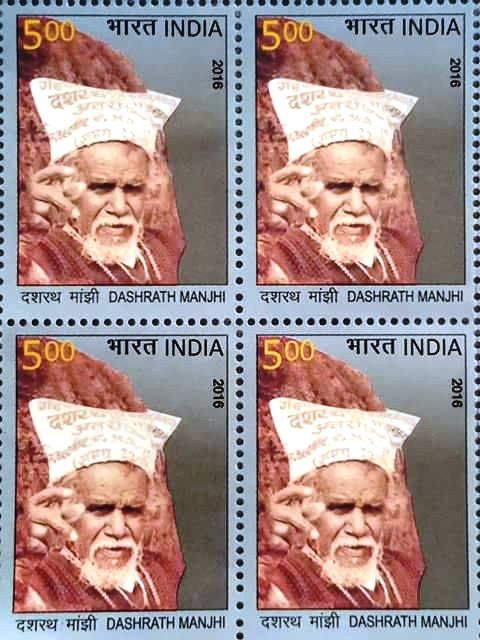 Dashrath Manjhi postal stamps