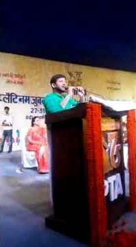 Kanhaiya Kumar Giving A Speech In IPTA
