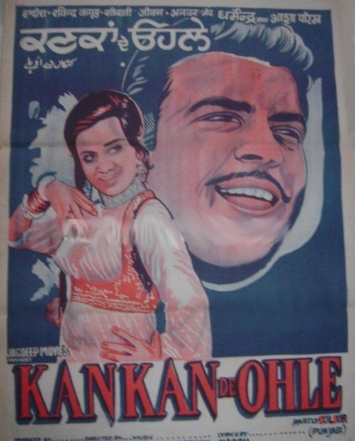 Kankan De Ohle (1971)