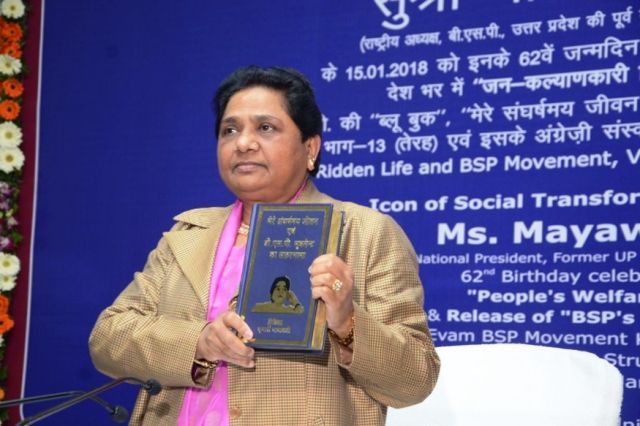 Mayawati with her autobiography