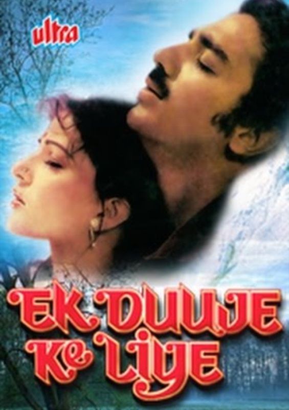 Kamal Haasan's Bollywood Debut, Ek Duuje Ke Liye