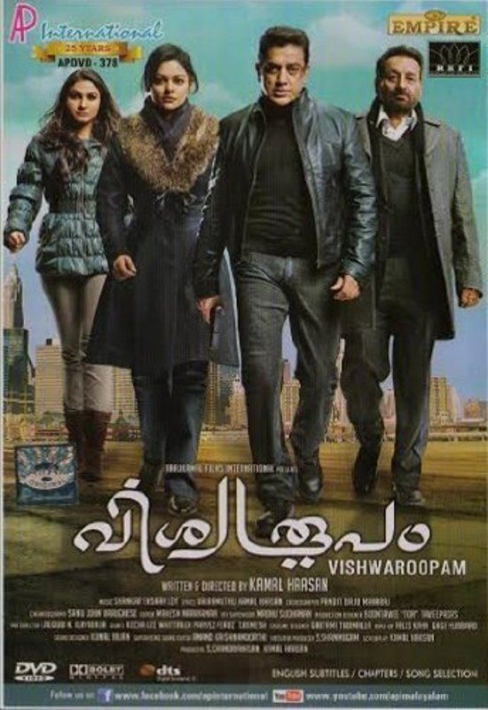 Kamal Haasan's Controversial Movie, Vishwaroopam