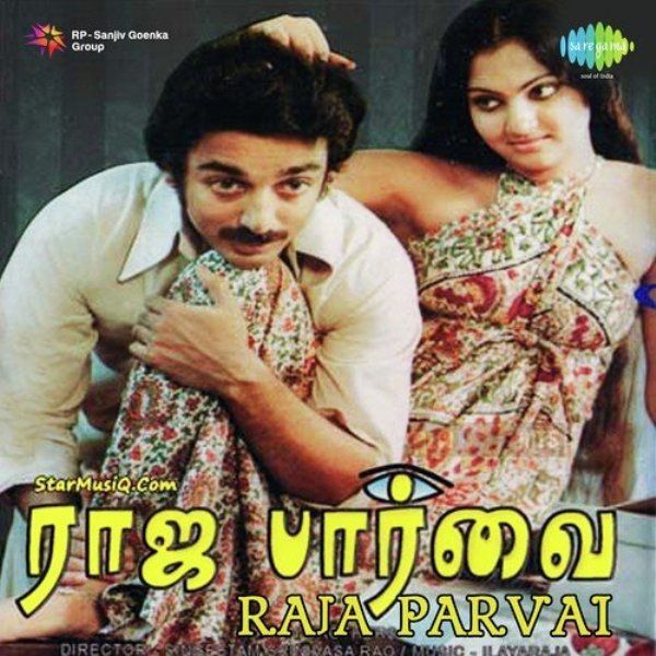 Kamal Haasan's Debut As A Producer, Raja Paarvai (1981)