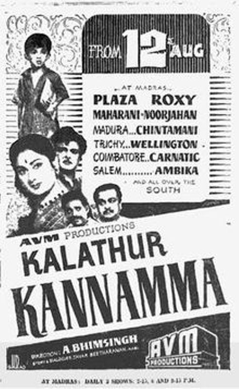 Kamal Haasan's First Film As A Child Artiste, Kalathur Kannamma