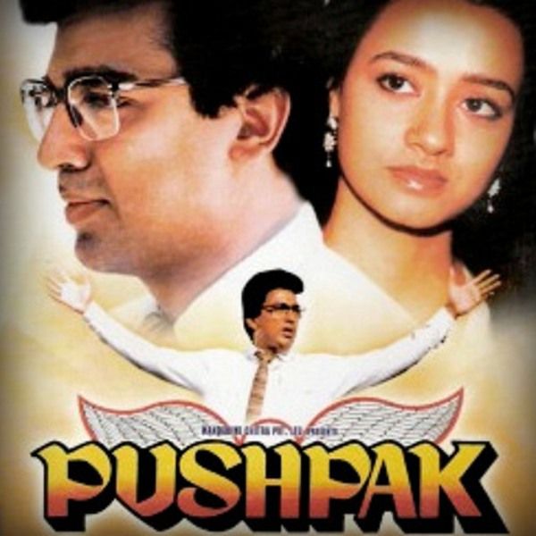 Kamal Haasan's Movie, Pushpaka Vimana (1987)