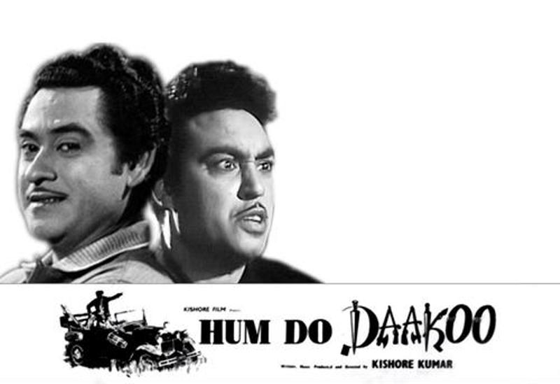 Kishore Kumar Directorial Debut Hum Do Daku (1967)