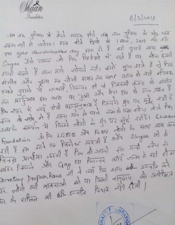 Letter To Singga From Shaan Foundation