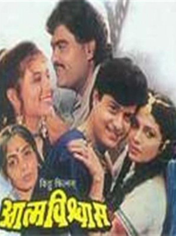 Nana Patekar's Wife, Neelkanti's Debut Film, Atma Vishwas