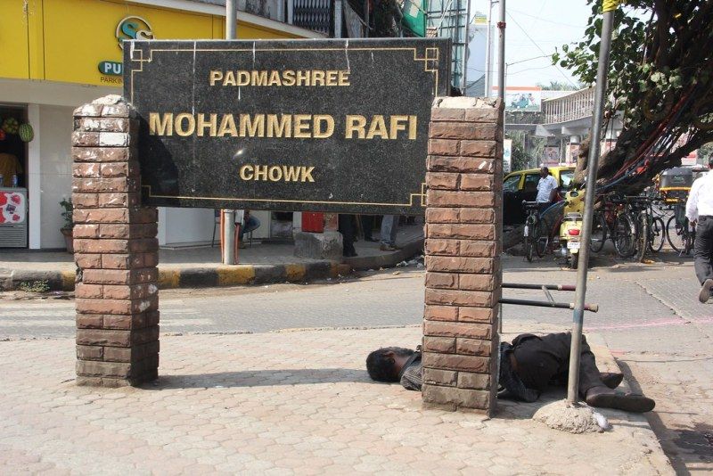 Padma Shri Mohammed Rafi Chowk