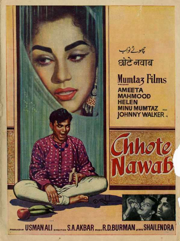 R. D. Burman's First Film As A Music Director, Chhote Nawab (1961)