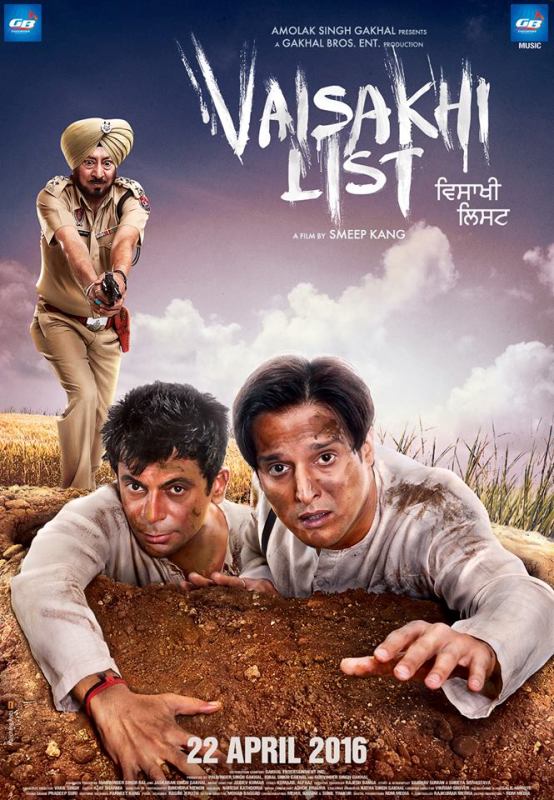 Sunil Grover's Punjabi Debut 'Vaisakhi List'