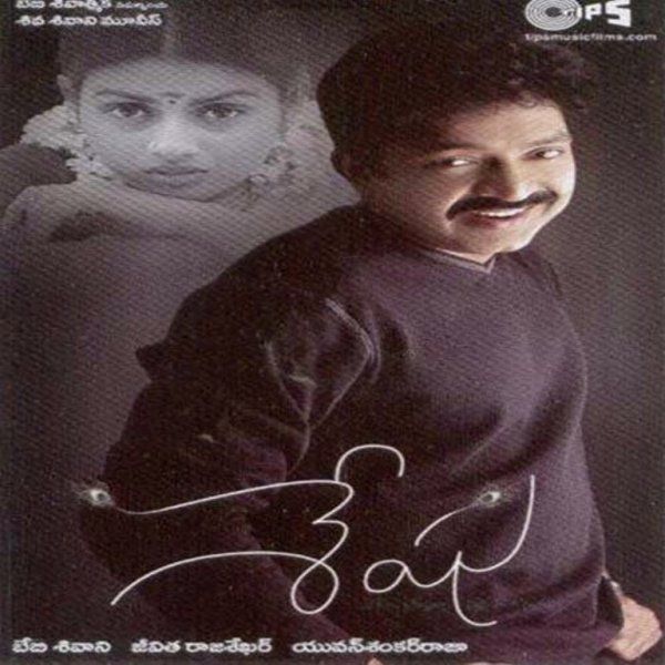 Mohan Vaidya's Telugu Film Debut- Seshu (2002)