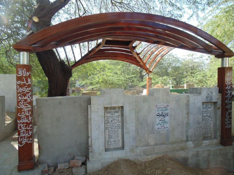 Nusrat Fateh Ali Khan's Grave